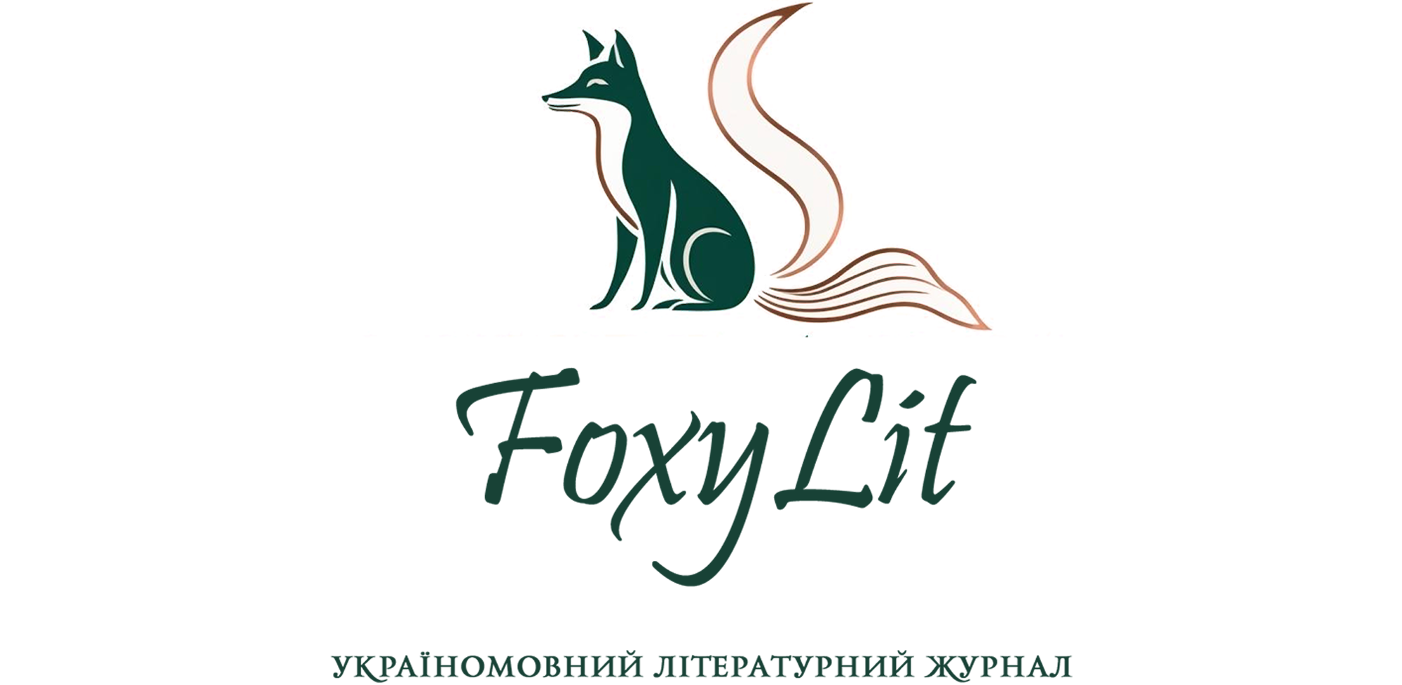 Foxylit